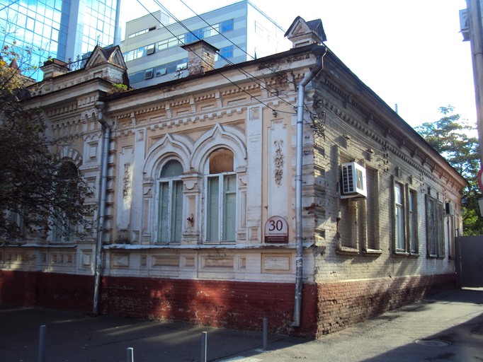 Краснодарский дом ученых)